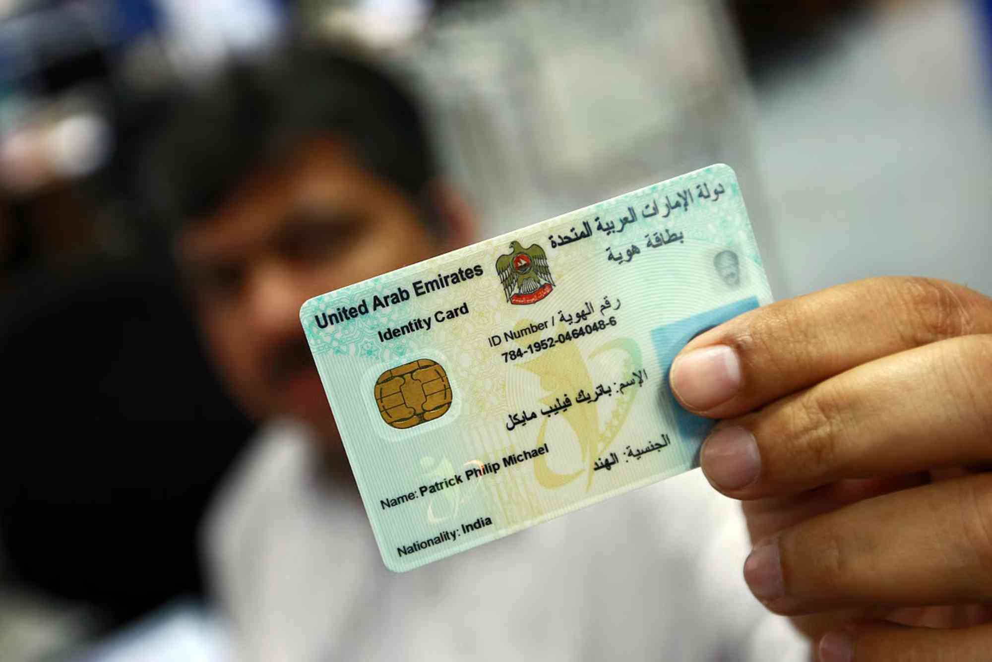 Emirates Number Dubai