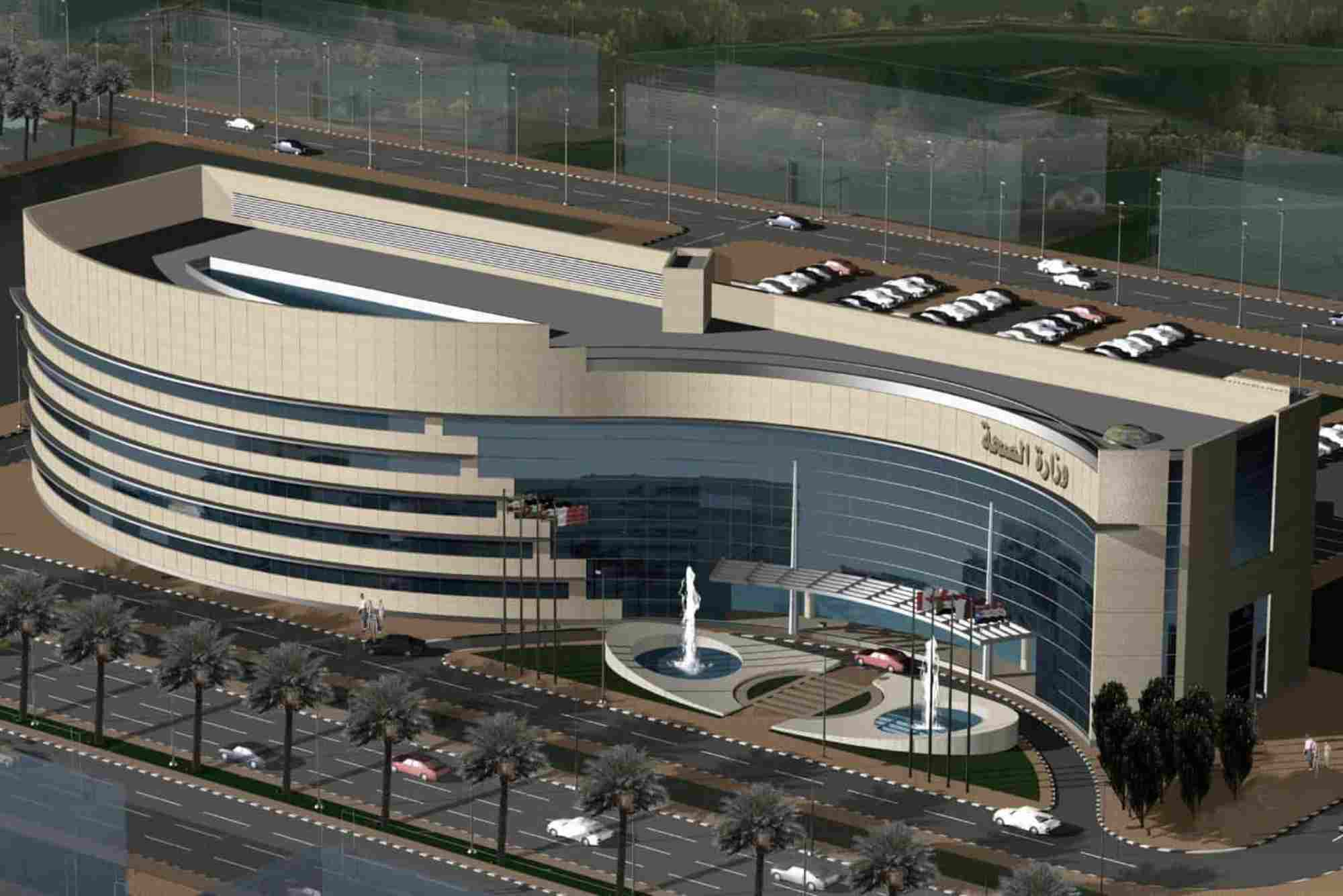 Al Refaa Health Center Moh Dubai