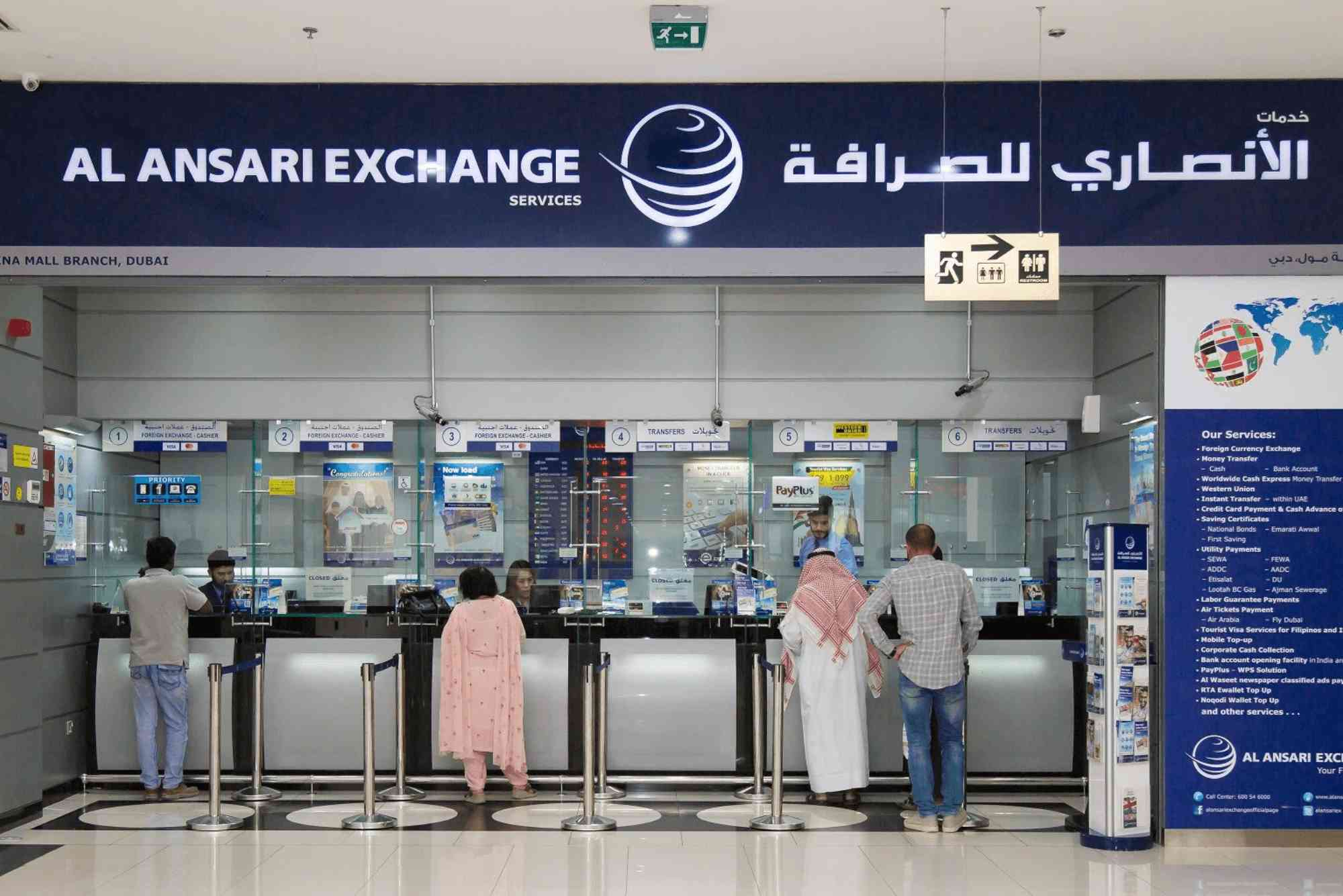 Al Ansari Exchange Al Barsha Mall