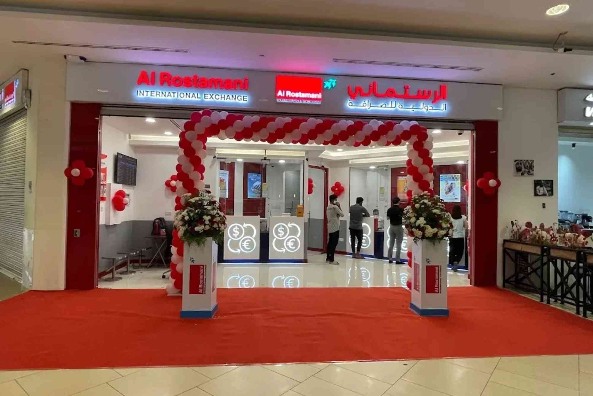 Al Rostamani Exchange Ajman