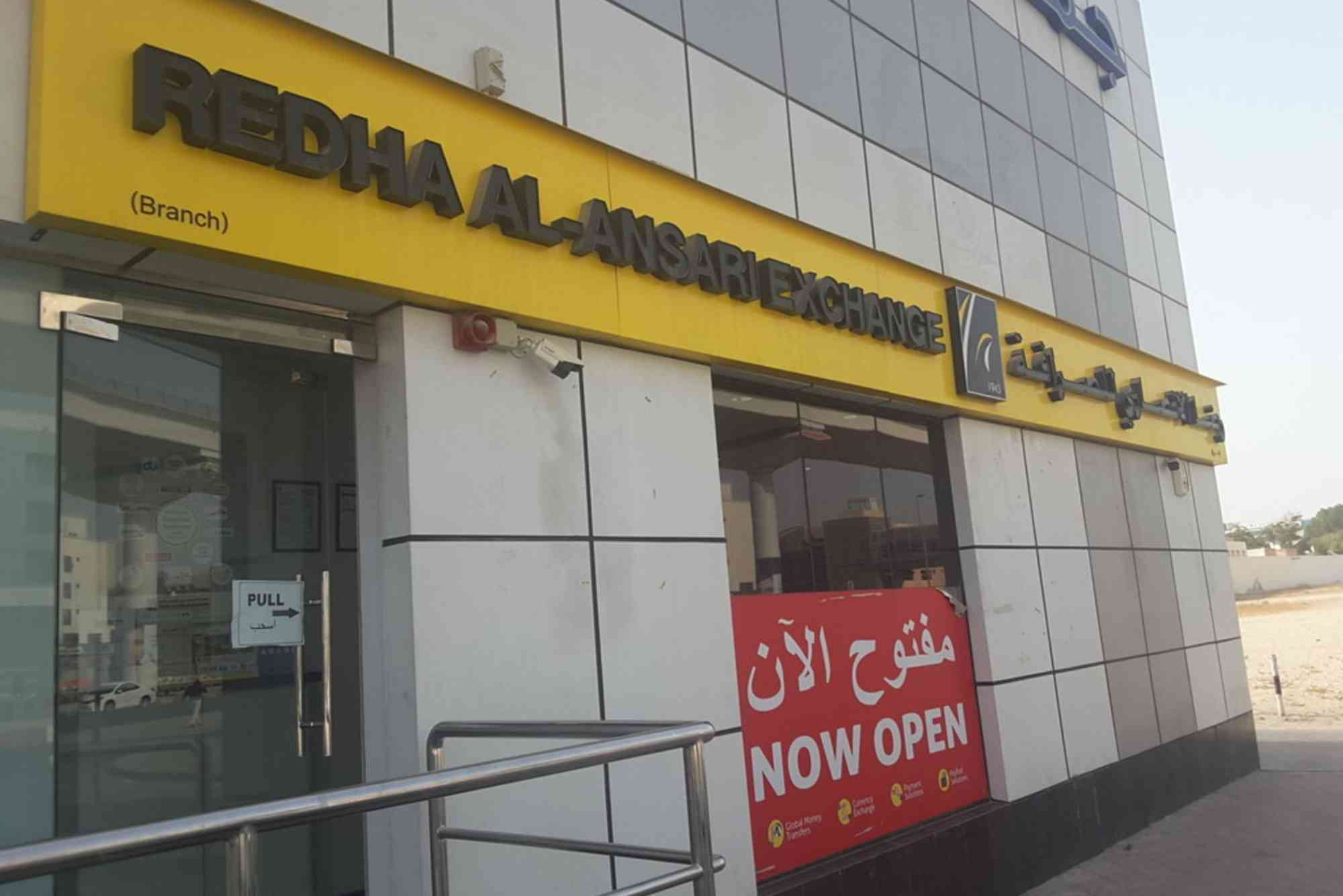 Redha Al Ansari Exchange Satwa