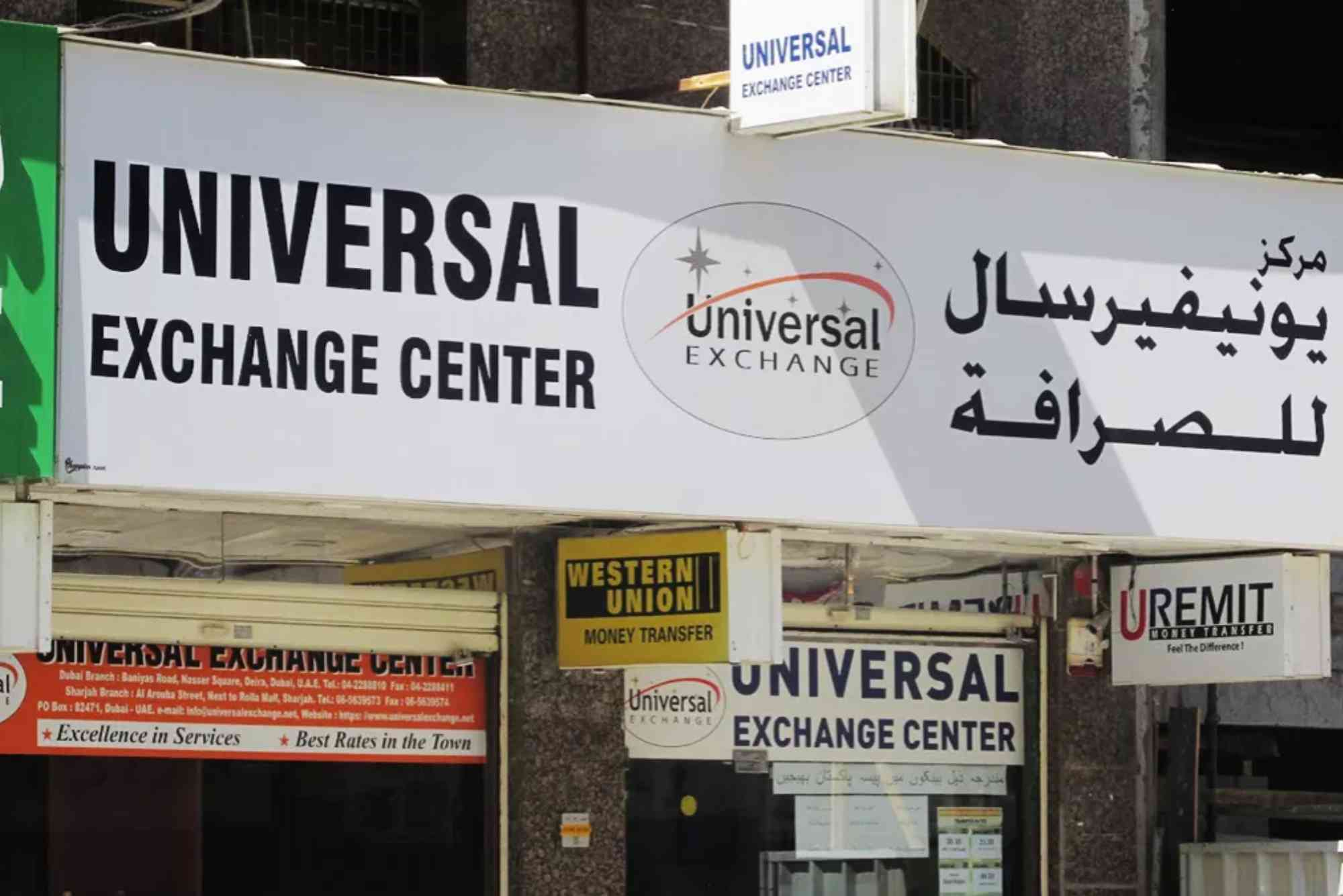 Universal Exchange Rate