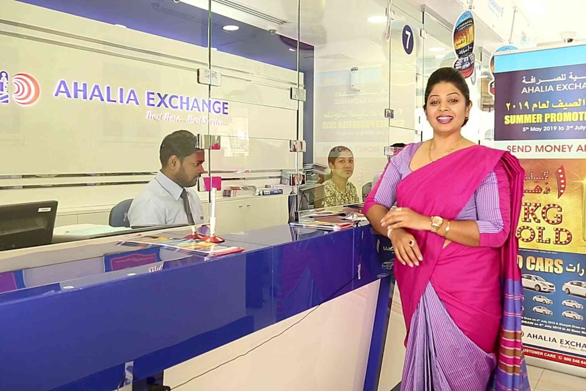 Ahalia Exchange Balance Check