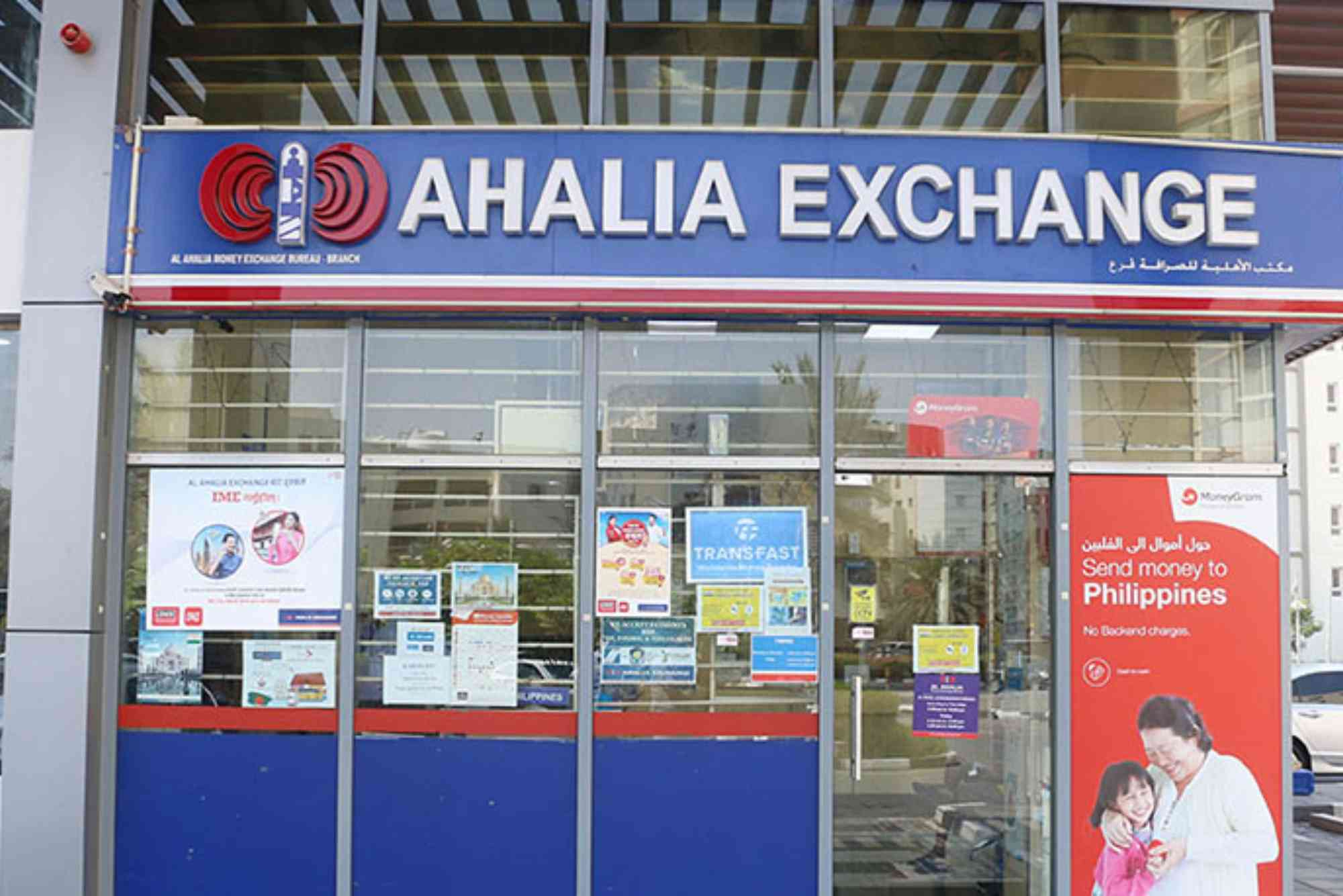 Ahalia Exchange Rate Aed to PHP