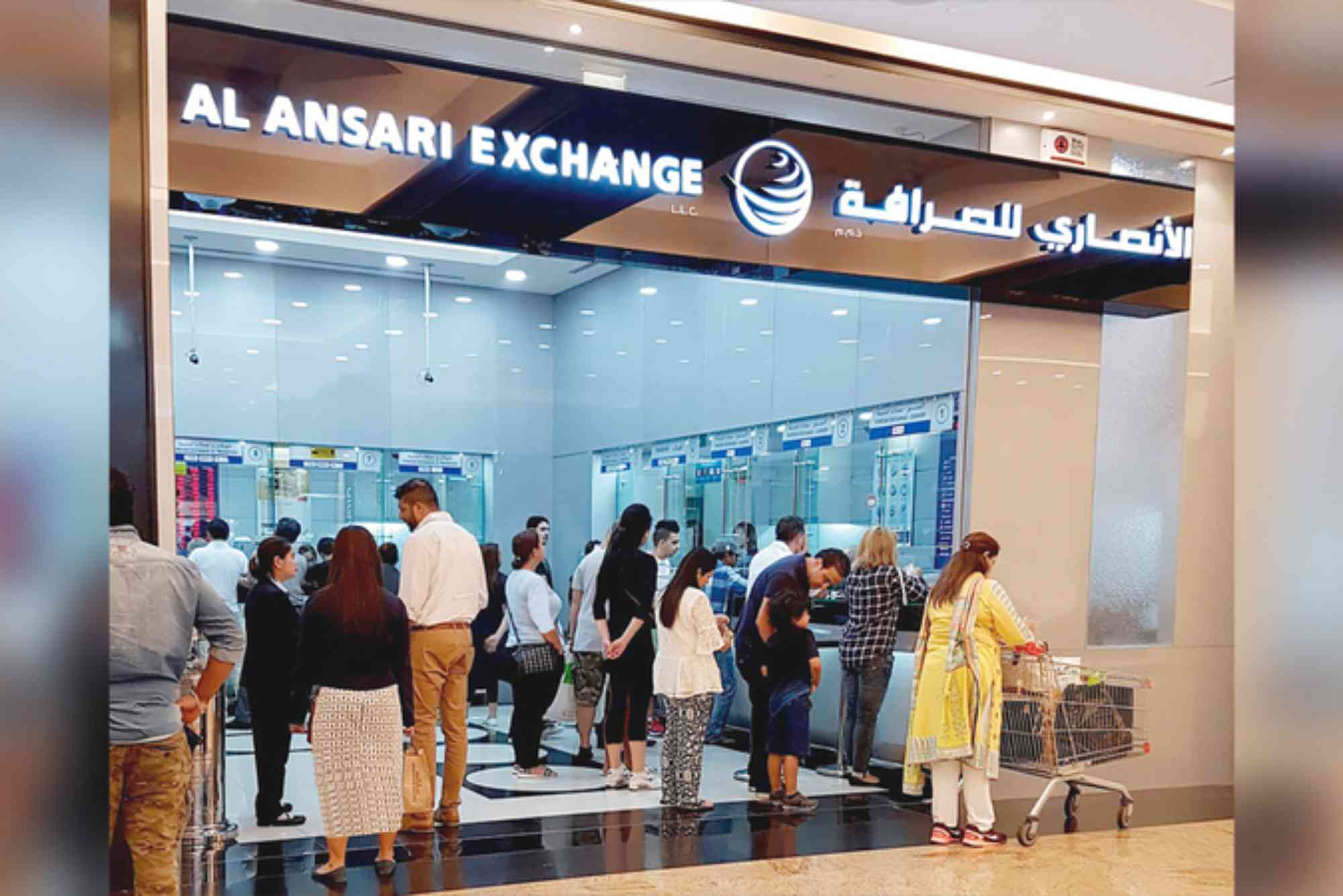 Al Ansari Exchange Deerfields Mall