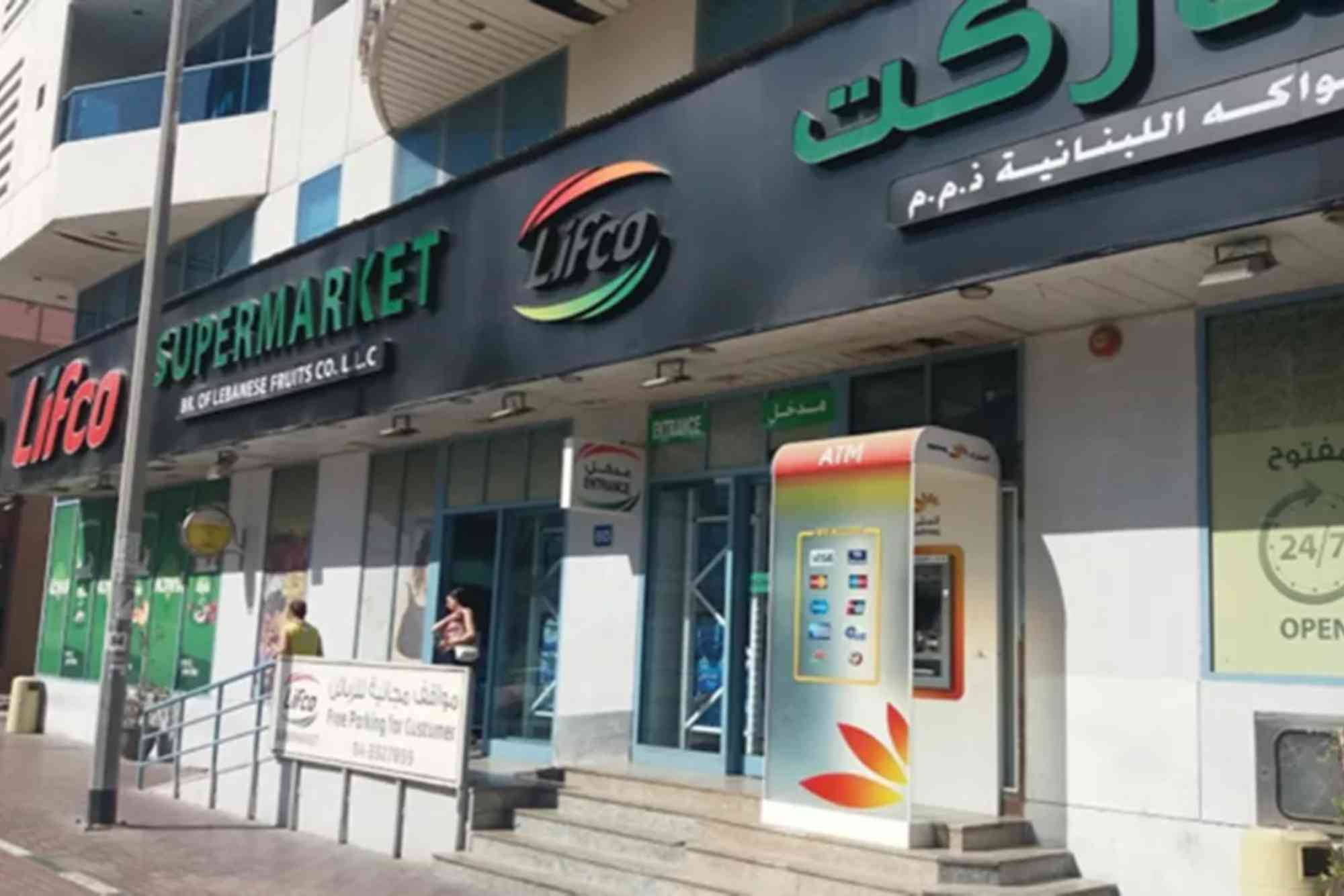 Lifco Trading Co LLC